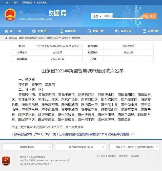 5g/4g工業路由網關 5g/4g工業路由網關