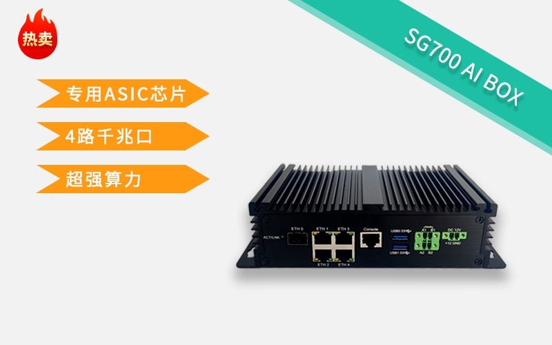 5g智能網關的產品要求